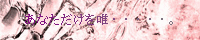 http://hosuto.hanagumori.com/banner/banner.gif